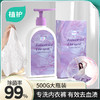 植护氨基酸内衣除菌洗衣液 500g 商品缩略图0
