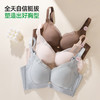【商场同款】熳洁儿 大胸显小文胸极简水波纹云感棉薄杯水无痕系列25701536 商品缩略图4