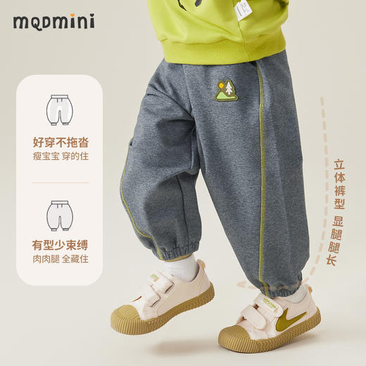 【90-140】【MQDmini】男女童春秋卫裤纯色线迹裤子 商品图0