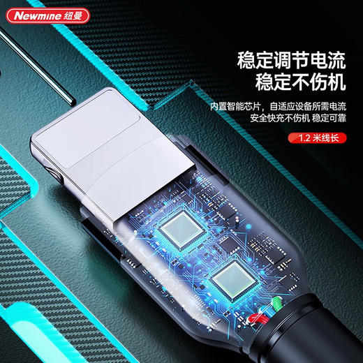 Newmine纽曼 XS29   三合一快充编织数据线 商品图6