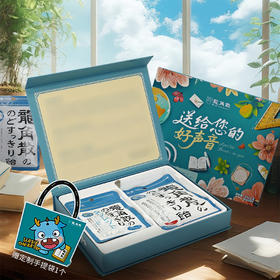 【教师节秒杀】龙角散糖果组合装170.4g/064584 草本原味口碑选择