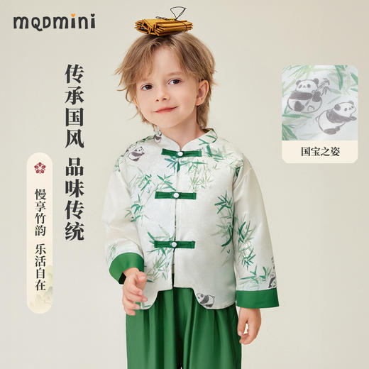 【新中式两件套】【90-140】【MQDmini】男童春秋汉服套装 商品图2