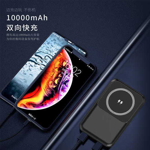 SMEBERT 舒曼C18无线移动电源（黑色） C18 商品图3