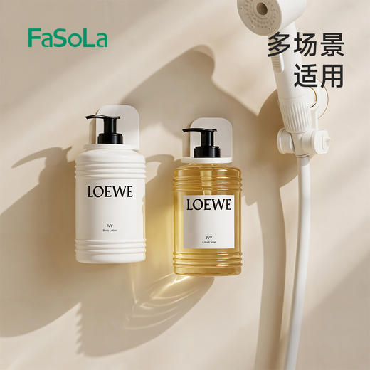 FaSoLa浴室置物架免打孔壁挂式漱口杯卫生间电动牙刷沐浴露朝暮沥水夹 商品图6