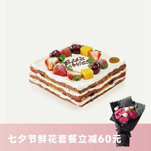 七夕限定-心愿 商品图0