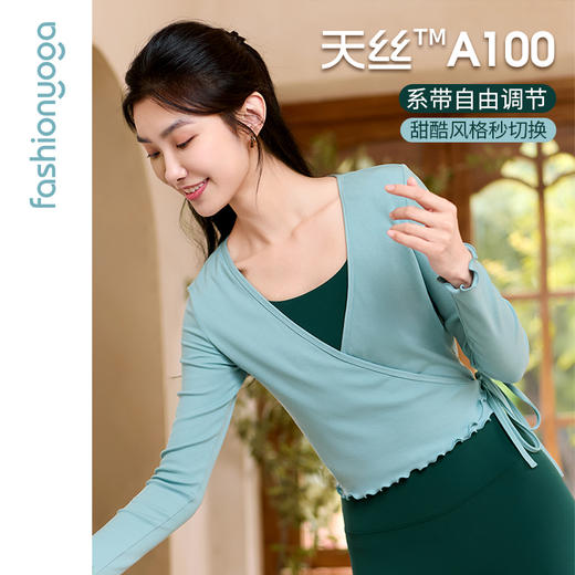 F15359木耳边系绳长袖外搭 商品图2