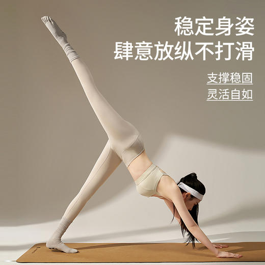 【59元任选3件】【腾飞系列】2025新款中筒瑜伽袜防滑条纹舒适吸汗五指袜春夏中长款普拉提袜子（活动产品，收货7天内支持退换） 商品图1