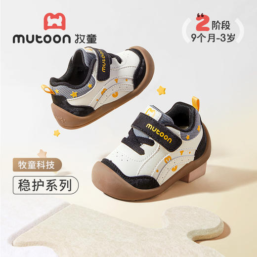 牧童2025秋季新款学步鞋婴幼儿步前鞋软底防滑宝宝鞋子女童面包鞋 商品图3
