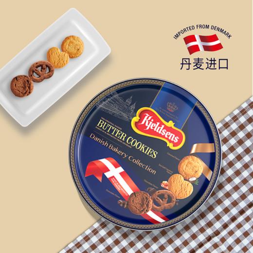 MM 山姆 Kjeldsens蓝罐 黄油曲奇饼干 1.36kg 商品图2