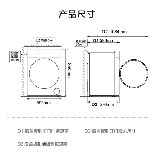 海尔（Haier）洗衣机 XQG100-BE38A3 商品图14