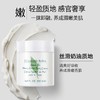 严选 | 伊丽莎白雅顿绿茶蜜滴舒体霜身体乳500ml/罐 保湿滋润 轻盈质地 一抹即融 商品缩略图0