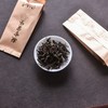 江山美人茶业凝雪蜜黛白茶64g 商品缩略图3