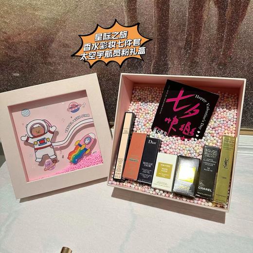 D082533星际之旅香水彩妆七件套太空宇航员粉礼盒 商品图1