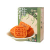 雅觅 大桔大利·桔子绿豆糕280g 商品缩略图5
