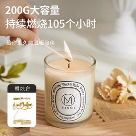 尹谜感官系列香薰蜡烛-小苍兰 200g