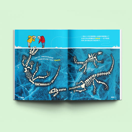 《大英儿童百科万万想不到》（共32册） 商品图2