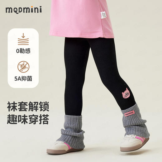 【90-140】【MQDmini】女童春秋弹力打底裤 商品图5