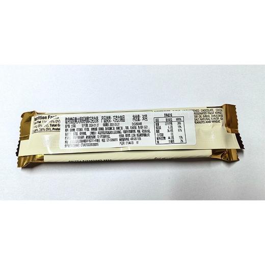 歌帝梵经典大师系列30g黑巧克力条 商品图1