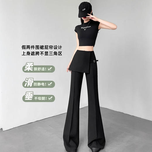 MZ19078假两件不规则屁帘微喇西装裤女夏季高腰显瘦垂感休闲拖地喇叭裤子 商品图2