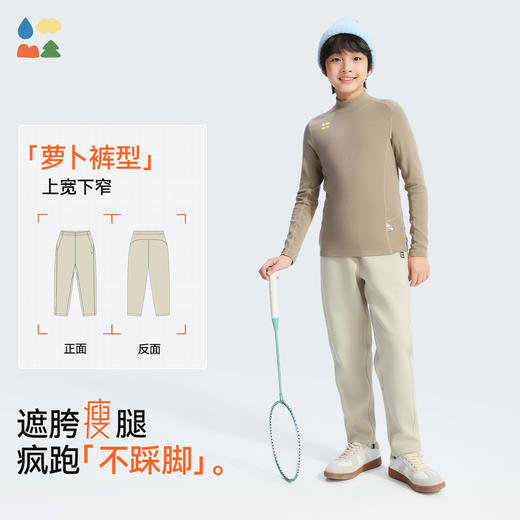 【椰子棉针织萝卜长裤】森林棠25秋款儿童遮肉显瘦亲肤柔软甜筒裤运动长裤61082509 商品图1