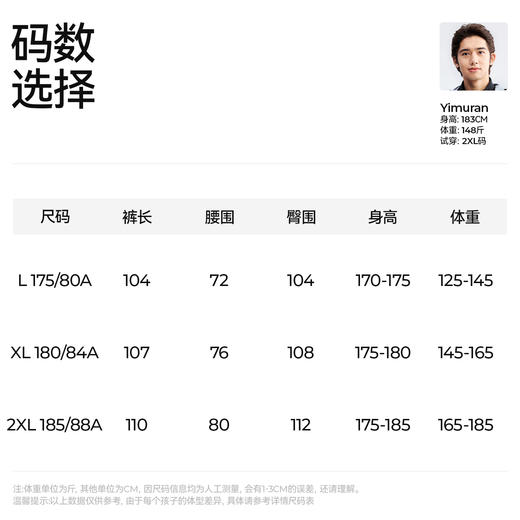 【男式梭织裤】森林棠25秋新款户外登山运动防泼水男士休闲直筒裤82053048 商品图5