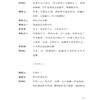 卡利古拉丨九读·好译本名著系列 商品缩略图8