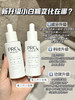 OLAY淡斑小白瓶第三代淡斑美白精华烟酰胺面部方程式精华补水保湿60ml/第四代抗糖50ml 商品缩略图2