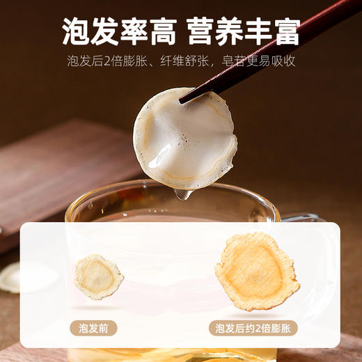 【杞里香西洋参切片】拍一发二到手共2罐  长白山源产足龄老参   参味浓郁8-10mm50g100g12-14mm西洋参100g 商品图7