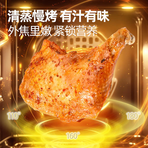 陶柒柒全网断货王！无抗霸气手枪腿无抗原料 + 爆汁肉感，奥尔良风味锁死味蕾追剧宵夜 / 懒人正餐必备，手慢无！ 商品图4