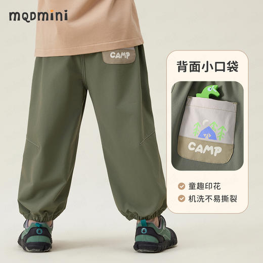 【90-140】【MQDmini】男童防泼水梭织长裤 商品图7