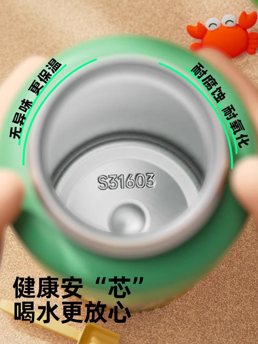 bablov儿童保温杯女学生高颜值吸管杯大容量水杯随行便携可爱杯子 商品图2