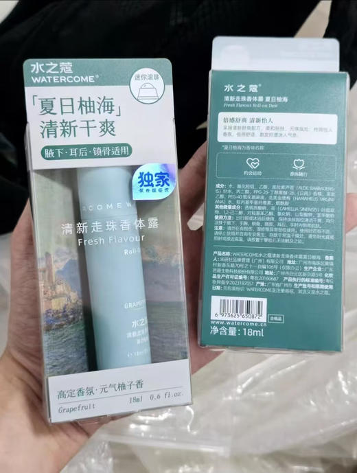 【清仓】药店同款国药巴马益生菌牛初乳冻干粉固体饮料 商品图7