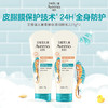 艾惟诺儿童柔嫩保湿润肤乳 227g 商品缩略图1