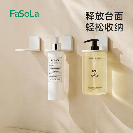 FaSoLa浴室置物架免打孔壁挂式漱口杯卫生间电动牙刷沐浴露朝暮沥水夹 商品图5
