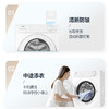 海尔（Haier）洗烘套装 XQG100-LEU58A2WU1+GA100-S58A2WU1 商品缩略图10