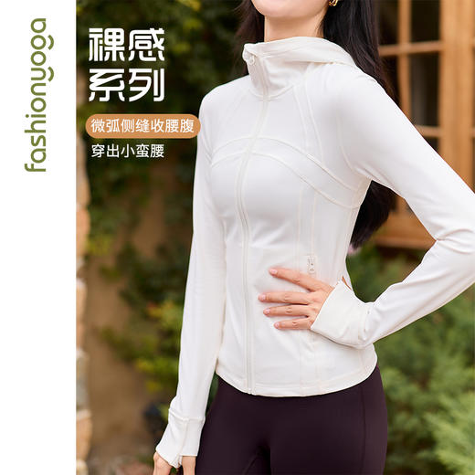 FC15851瑜伽运动连帽外套 商品图0