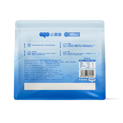 【小黄象年末囤货狂欢🔥🔥全场满299元赠定制冬季饼饼大毛毯丨另有169元/199元档赠品】买就送1片随机口味鸡排或1袋鸡胸肉🔥香煎橄榄油鱼排 500g（100g*5片）/袋  1袋2袋3袋可选 商品图6