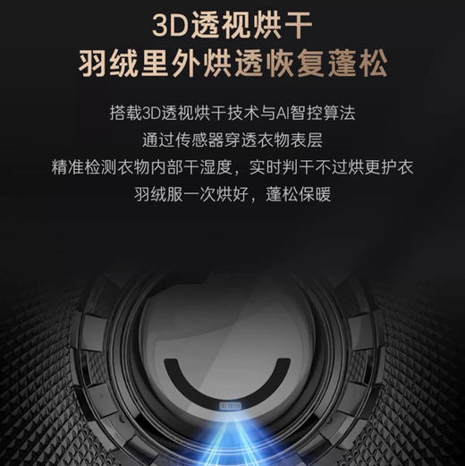 卡萨帝（Casarte）洗衣机 CE AB13LWTUWCU1 商品图4