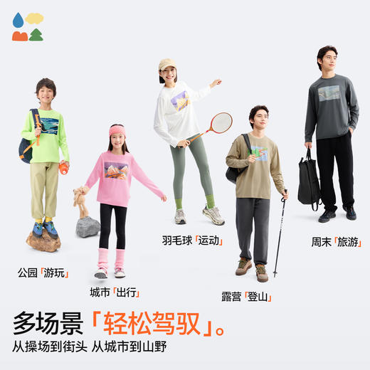 【玉米侠全家长袖T恤】森林棠25秋亲子款丝滑亲肤国风手绘印花圆领T恤60253280 商品图4