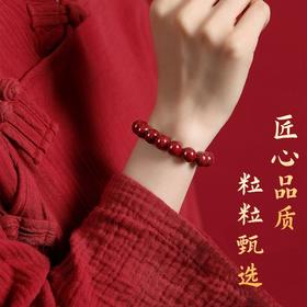 素圈朱砂手串 颗颗饱满 高含量紫金砂 手感细腻光滑 寓意美好 时尚百搭