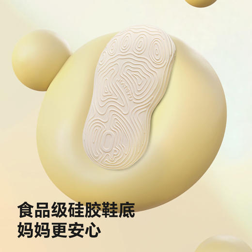 卡特兔宝宝学步鞋2025秋季新品婴儿学步鞋防滑透气小月龄宝宝鞋 商品图4