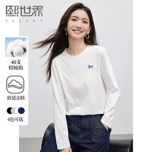 【周四狂欢价】熙世界腊肠狗刺绣白色T恤女长袖2025秋日新款圆领正肩打底体恤衫 商品图0