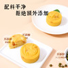 雅觅 陈皮绿豆糕320g 商品缩略图3