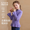 【云优选】Little Naive女童提花针织T恤秋季新款半高领A字摆上衣儿童打底衫 商品缩略图0