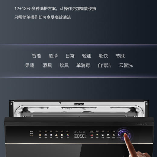 卡萨帝（Casarte）洗碗机 CWY18-S566GHU1 商品图11