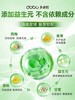 【保税直发】原装进口DOBO噗噗片天然草本膳食纤维素酵素噗噗清肠片50粒/瓶 商品缩略图3
