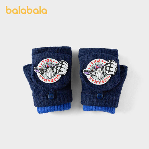 【奥特曼IP】巴拉巴拉儿童手套男童翻盖撞色手套舒适保暖时尚潮酷 商品图0