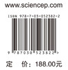 眼科查房手册（第2版） 商品缩略图4