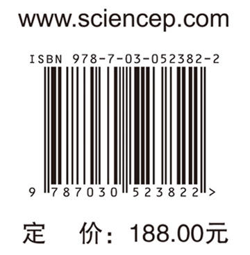 眼科查房手册（第2版） 商品图4