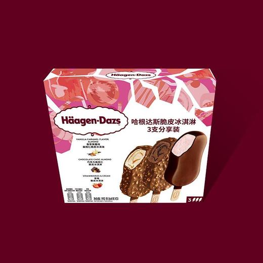 哈根达斯脆皮冰淇淋3支分享装/盒 商品图2